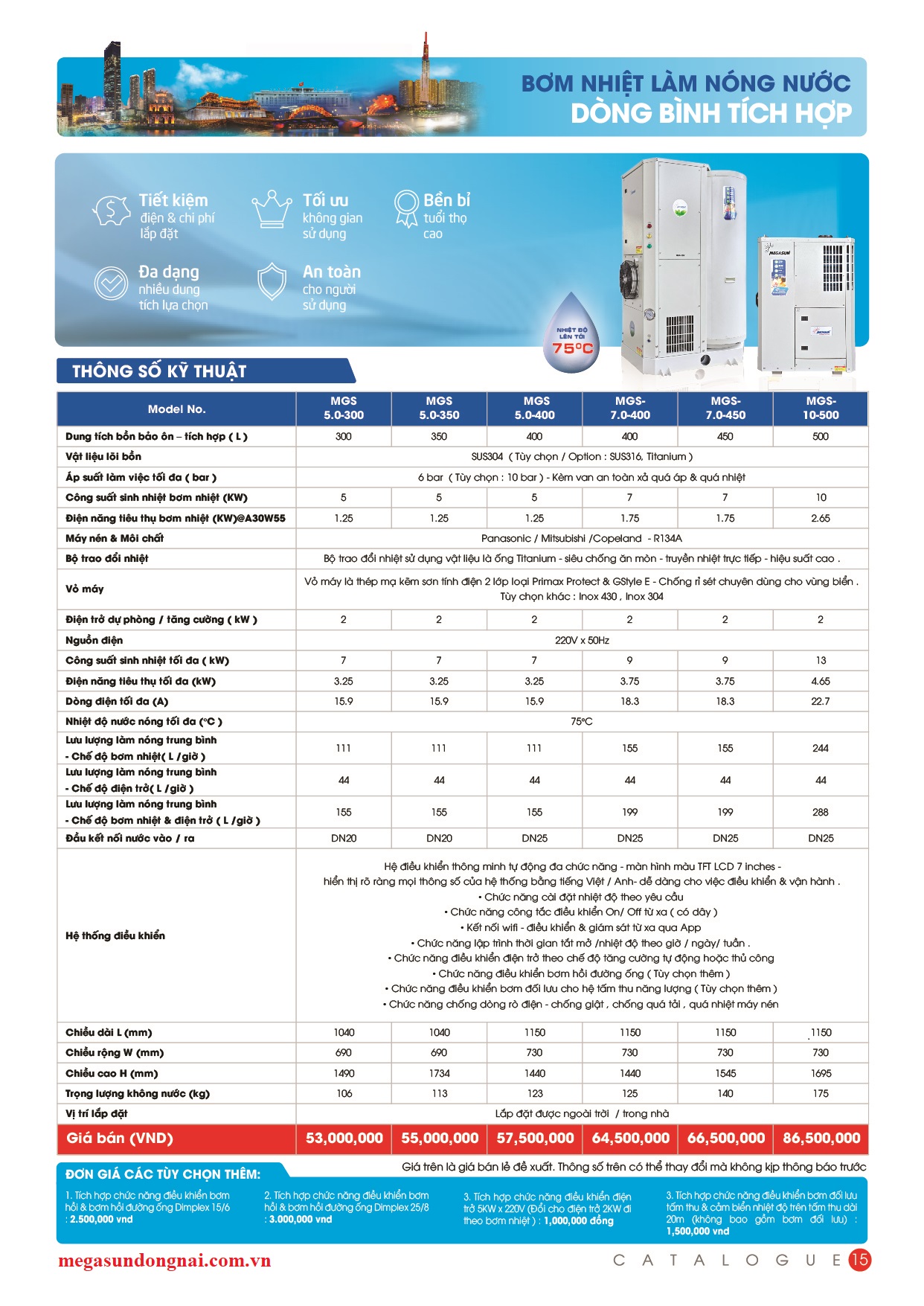 BƠM NHIỆT MEGEGASUN TÍCH HỢP